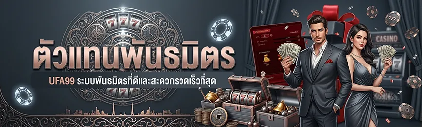 1 รับ 100 wallet